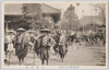 東照宮三百年祭　大名行列/Celebration of the 300th Anniversary of the Tōshōgū Shrine, Daimyo Procession image
