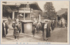 東照宮三百年祭　大名行列/Celebration of the 300th Anniversary of the Tōshōgū Shrine, Daimyo Procession image