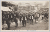東照宮三百年祭　大名行列/Celebration of the 300th Anniversary of the Tōshōgū Shrine, Daimyo Procession image