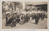 東照宮三百年祭　大名行列/Celebration of the 300th Anniversary of the Tōshōgū Shrine, Daimyo Procession image