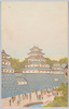 第五回内国勧業博覧会紀念　愛知県売店/Postcard Commemorating the 5th National Industrial Exhibition, Aichi Prefecture Shop image