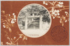 上野東照宮西石坂口/Ishizakaguchi Entrance (West) to the Ueno Toshōgū Shrine  image