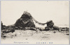 伊勢二見浦夫婦岩(夫岩婦)/Meotoiwa Rocks in Futamigaura Bay in Ise image