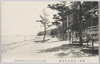 伊勢二見浦海水浴場/Beach in Futamigaura Bay in Ise image