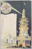 第五回内国勧業博覧会紀念　株式会社村井兄弟商会売店高塔/Postcards of the 5th National Industrial Exhibition, Tower Shop of the Murai Brothers Firm, Co., Ltd. image