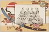 西方幕内力士/Western Top Division Sumō Wrestlers image