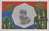明治天皇肖像/Portrait of Emperor Meiji image