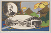 (明治神宮)社務所、宮司一条公爵/(Meiji Jingū), Shamusho (Shrine Office), Duke Ichijō (Chief Priest of the Shrine) image