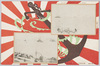 旅順港封鎖中ノ我艦隊　我艦隊ノ停泊/Japanese Fleet during the Blockade of Lüshun Port, Japanese Fleet at Anchor image