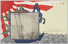 戦役紀念　旗艦三笠ヨリ見タル砲煙中ノ「スワロフ」/Postcards Commemorating the Military Campaign, the Russian battleship Knyaz Suvorov in Artillery Smoke As Seen from the Japanese Battleship Mikasa  image