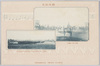 戦役紀念　戦時ニ於ケル観兵式/Postcards Commemorating the Military Campaign, Military Parade during the War image