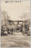 (奈良)春日神社一ノ鳥居/(Nara) Kasugajinja Shrine, Ichinotorii (the First Gate) image