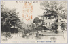 金刀比羅宝物館と庭園の噴水/Treasure Museum in the Konpiragū Shrine and a Fountain in the Garden image