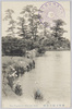栗林公園芙蓉峰/Fuyō Hill in Ritsurin Park image