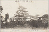 播州姫路城/Himeji Castle in Himeji image