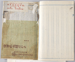 絵葉書帖所収絵葉書 / Album of Picture Postcards, Collection of Picture Postcards image