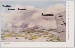 スマトラのジャングル地帯上空を天翔る輸送機と援護隊(上) / Cargo Planes Flying Over the Jungle of Sumatra and a Support Team (1) image