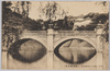 (東京都名所)荘厳極まる皇城二重橋/(Famous Sights of Tokyo), Nijūbashi Bridge at the Imperial Palace image