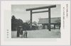 靖国神社/Yasukunijinja Shrine image