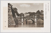 宮城/Imperial Palace image