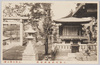 五条天神社神楽殿/Gojōtenjinja Shrine, Kaguraden (Sacred Dance Stage) image