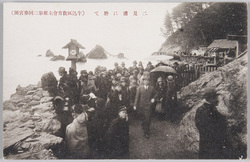 牛込区教育会主催第二回参宮団 / 2nd Sangūdan Organized by the Board of Education of Ushigome Ward image
