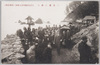 二見浦に於て/Futamigaura Bay in Ise image