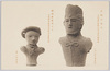 有髯の男子、盤領衣着用女子(下野国芳賀郡発掘)/Man with Hair, Woman Wearing a Round Collar (Found in Hagagun in the Tochigi Region) image