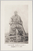 三宅友信侯写真(東京鈴木家蔵、明治二年六十四歳撮影)/Photo of Tomonobu Miyake, (In the Possession of the Suzuki Family in Tokyo, Taken in 1869, When He was 64 Years Old) image