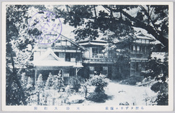 名栗ラヂウム温泉元湯大松閣 / Taishōkaku Hotel in Naguri Radium Spa image