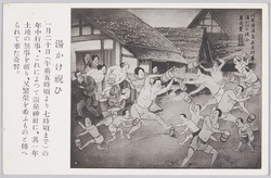 群馬県川原湯温泉とらゆ湯元敬業館湯かけ祝ひ / Kawarayu Onsen, Yukake Festival at Keigyōkan (Source of Torayu Hot Spring) Yukake Festival image