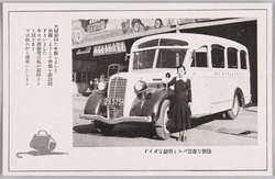 愉快なバスで東京遊覧 / Tokyo Tour Bus image