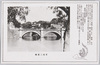 宮城二重橋/Nijūbashi Bridge at the Imperial Palace image