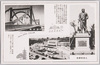 大西郷銅像　上野駅　清州橋/Statue of Takamori Saigō, Ueno Station, Kiyosubashi Bridge image