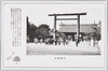 靖国神社/Yasukunijinja Shrine image