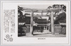 明治神宮本殿/Main Hall of the Meiji Jingū  image