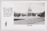 国会議事堂/Parliament Building image