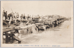 東京大暴風雨(六年十月一日) / Devastation in Tokyo After Severe Storm, Oct 1, 1917 image