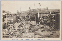 大正六年十月一日 帝都大颶風惨害ノ実況 / Devastation in Tokyo After Severe Storm, Oct 1, 1917 image