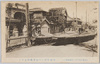 [大正六年十月一日暴風被害]/[Oct. 1, 1917, Devastation after Severe Storm] image
