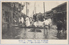 柳島横川町/Yokokawachō in Yanagishima image