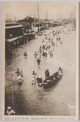大正六年九月卅日夜半 帝都大暴風雨の実況 / Midnight on Sept. 30, 1917, Photo of the Aftermath of the Severe Storm in Tokyo image