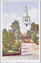 三越絵葉書 / Picture Postcards of Mitsukoshi Department Store, Printed by image