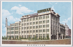 東京日日新聞えはがき / Tokyo Nichi Nichi Shimbun, Picture Postcards image