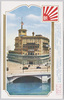 東京朝日新聞社　社屋/Tokyo Asahi Shimbun Company Building image