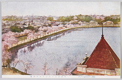 原色版印刷 上野公園不忍池全景 / Full Color Reproduction Print, Panoramic View of Shinobazu Pond in Ueno Park image