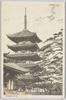 東寺の五重塔/Gojūnotō Tower of the Tōji Temple image