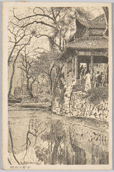 少年倶楽部付録 樺島ペン画アルバム 7｢支那公園」 / Album of Pen Sketches 7 by Kabashima, Supplement to Shōnenkurabu Magazine image