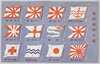 われ等の大艦隊　帝国海軍の旗/Japanese Fleet, Imperial Japanese Navy Ensign  image