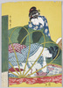 喜多川歌麿画　幌蚊帳/By Utamaro Kitagawa, Mosquito Net  image